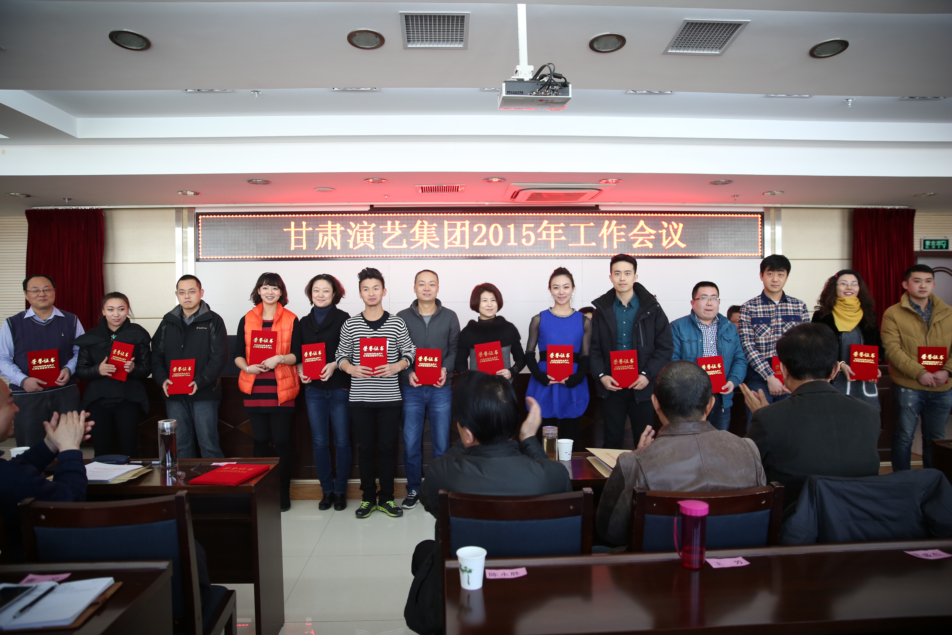 甘肅演藝集團(tuán)召開2014年度總結(jié)表彰大會(huì)