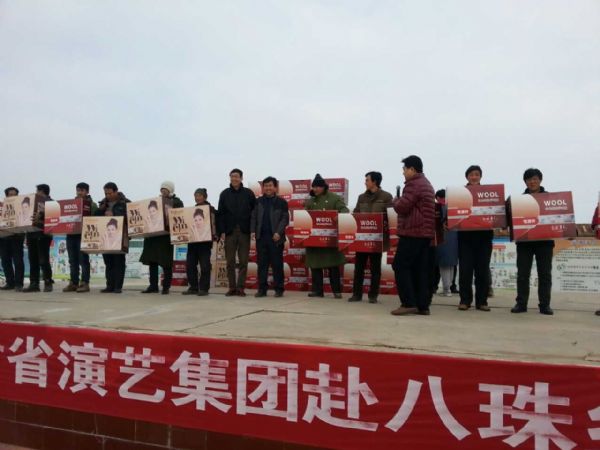 甘肅演藝集團(tuán)赴八珠鄉(xiāng)開展雙聯(lián)幫扶慰問演出活動(dòng)（圖）