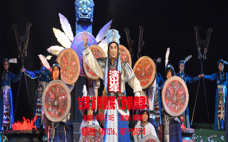 甘肅演藝集團(tuán)“2015舞臺(tái)精品惠百姓演出年”隴劇演出季即將拉開(kāi)帷幕