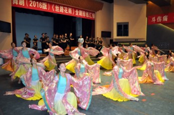 舞?。?016版）《絲路花雨》舉行排練匯報(bào)