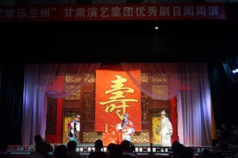 東風劇院演出京劇傳統(tǒng)戲《罷宴》、《天女散花》、《審潘洪》