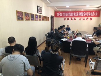 甘肅演藝集團督導組赴甘肅省曲藝團檢查“轉(zhuǎn)作風建設(shè)年”活動開展情況