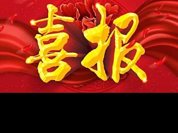 甘肅演藝集團(tuán)優(yōu)秀原創(chuàng)舞劇《彩虹之路》入圍第十二屆中國舞蹈“荷花獎”終評劇目！
