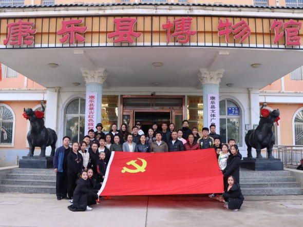甘肅演藝集團敦煌藝術團 曲藝雜技黨支部赴康樂縣景古紅色政權紀念館開展“學黨史、悟思想、辦實事、開新局”主題黨日活動