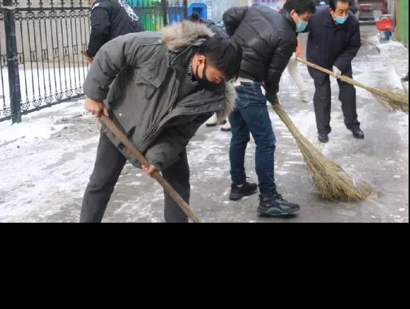 我為群眾辦實事——甘肅演藝集團(tuán)舞美中心黨員干部職工清掃路面積雪保障居民安全出行