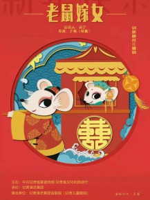 【惠民演出】馬上開學了，和爸爸媽媽一起來看場兒童劇吧！