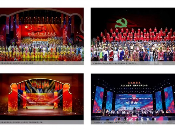 喜報！甘肅演藝集團(tuán)舞美中心成功當(dāng)選中國演藝設(shè)備技術(shù)協(xié)會第七屆理事單位