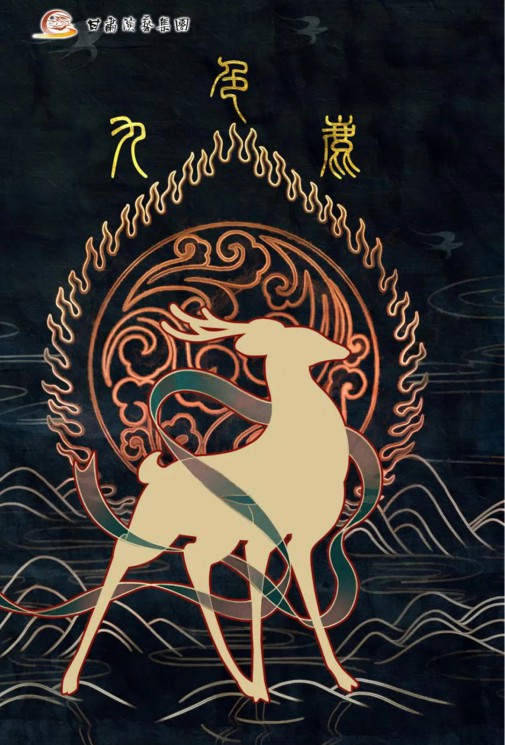 【演出】大型幻境式雜技兒童劇《九色鹿》6月精彩上演！