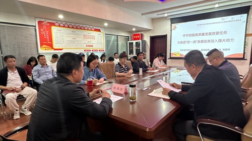 甘肅演藝集團(tuán)黨委委員、副總經(jīng)理、財務(wù)總監(jiān)張國偉在秦腔藝術(shù)劇院作學(xué)習(xí)貫徹習(xí)近平新時代中國特色社會主義思想主題教育專題黨課
