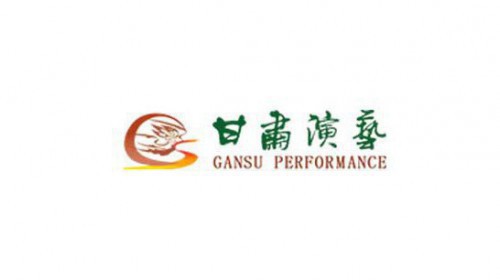 財稅合規(guī)、預算體系完善及綜合能力提升項目談判采購公告
