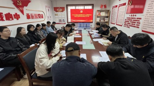 甘肅演藝集團(tuán)舞美中心黨支部扎實(shí)開展深入貫徹中央八項規(guī)定精神學(xué)習(xí)教育專題學(xué)習(xí)