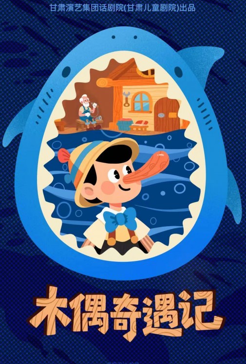 小票根大驚喜！甘肅演藝放大招：演出門票買一送一，快來領(lǐng)取吧~