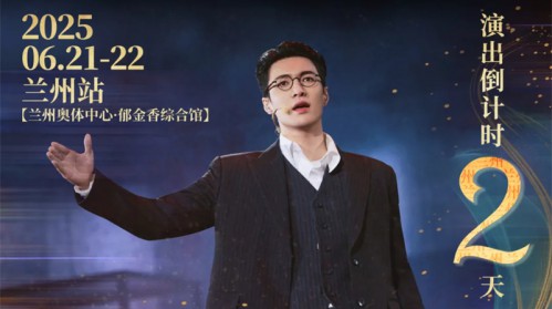 【倒計時2天?。?！】即將震撼上演，穿越時空感受敦煌千年魅力