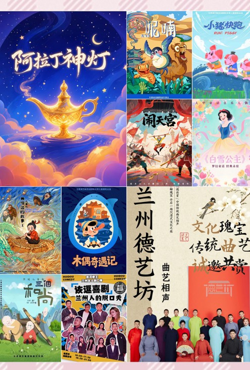 讓藝術(shù)點(diǎn)亮生活！?用眼睛打開奇妙世界，盡享“暑”不盡的快樂