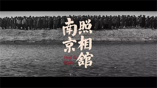 “銘記歷史守初心 光影鑄魂擔(dān)使命”——甘肅演藝集團(tuán)機關(guān)黨支部組織觀看愛國主義影片《南京照相館》